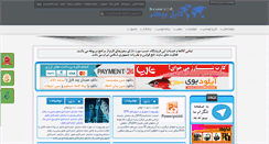 Desktop Screenshot of filebooker.com